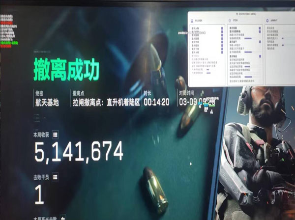三角洲行动辅助卡盟透视自瞄效果